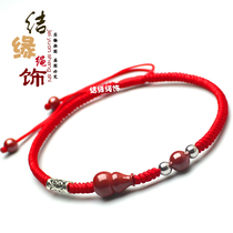 This life year cinnabar transfer gourd red rope anklet men and women hand-woven red rope silver foot rope couples protect against evil spirits