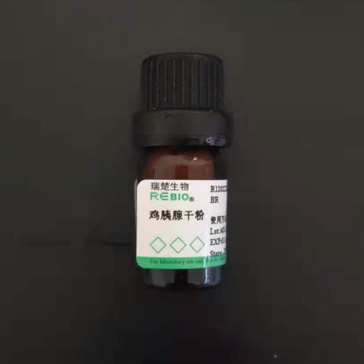 R12022326 鸡胰腺干粉 鸡胰腺冻干粉 (含&gamma;-谷氨酰基水解酶)