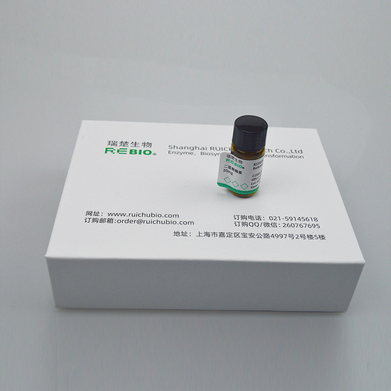 标准品 二氢杨梅素 20mg CAS27200-12-0 REBIO R133525 包邮