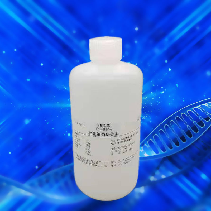 即用型 硝化细菌培养基 检测硝化细菌 TY2181 500ml/瓶   包邮