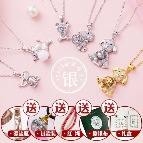 Детский сувенир, детская подвеска для новорожденных, серебро 925 пробы