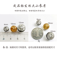 Форма, 8mm, 18 шт