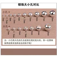 2 мм серебряные бусы 8 одиночных снимков не будут опубликованы