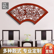East Yang Wood Carving Pendant Decoration Engraved solid wood Chinese style decoration Xuanguan Living room Background wall fan-shaped wall-mounted handicraft