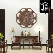 East Yang Wood Carving Pendant Chinese Hollowed-out Living Room Background Wall Ancient Wind Wall-mounted Solid Wood Antique Decoration Painting