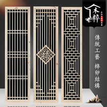East Yang Wood Carving Chinese Style Furnishing Ancient Wind Living Room Background Grille Doors And Windows Solid Wood Hollowed-out Flower Lattice Partition Screen