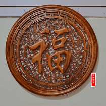 East Yang Wood Carving Solid Wood Pendant Chinese Imitation Antique Round Hollowed-out Background Wall Ancient Wind Melan Bamboo Juku Handicraft Hanging Screen