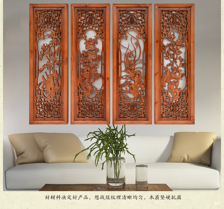 Dongyang wood carving pendant Chinese style solid wood plum orchid bamboo chrysanthemum hanging screen background wall porch hollow strip screen decorative painting - Taobao