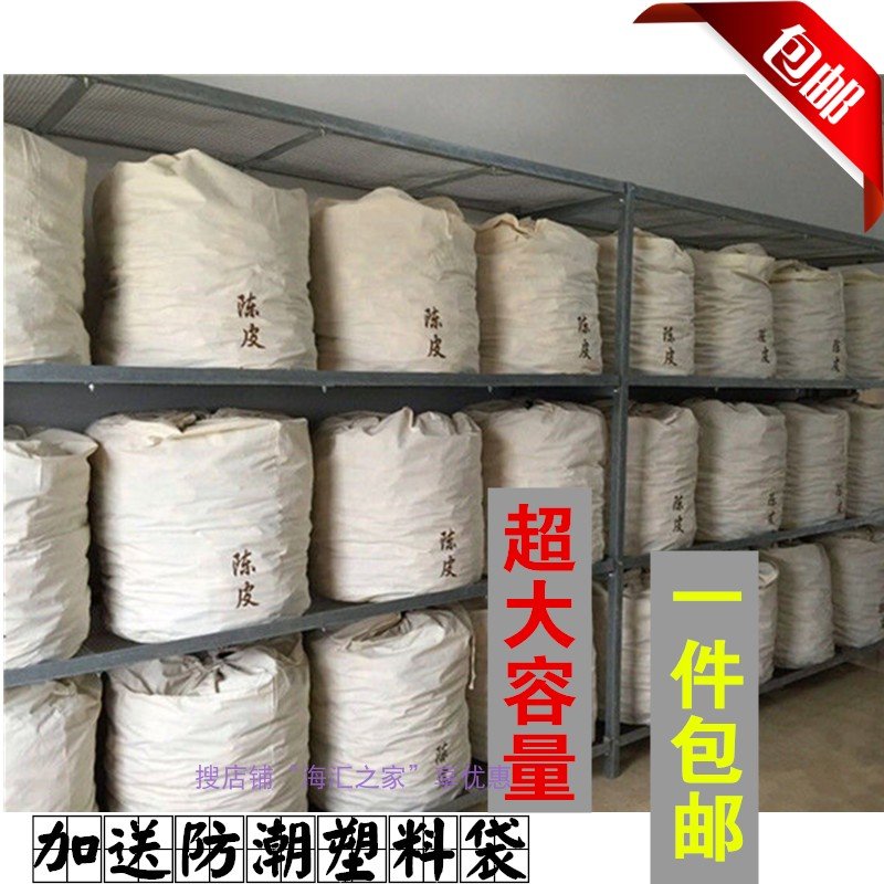 Specification bag dust bag fur storage bag fruit leather cargo cotton bag moving household pull rope seal
