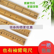 Ruler dress cut special ruler tool for cutting special ruler tool inflective ruler bamboo cut bend ruler wood ruler
