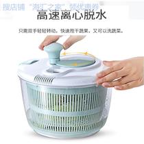 Fruit and vegetable salad vegetable dryer water dump dehydrator large water dump artifact dehydration basket Commercial Household Manual