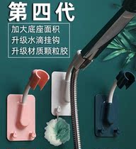 Universal shower head fixed theorizer shower nozzle bracket free of punching children active hanging holder fixer adjustable