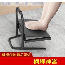 Office anti-warping Erlang leg artifact anti-skid foot stool low nap pedal pedal under the table