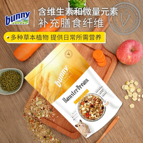 Пятно в Германии Банни Медведь Файнер Сюонгзай Ханг Эксперт Эксперт издание издания без сахара