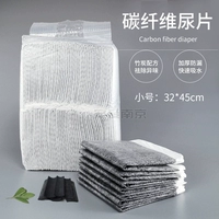 Бамбуковая угольная труба 33*45-100 таблетки