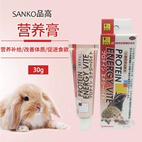 Японский крем с высоким питанием 30 г