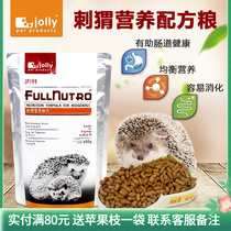 Jolly Hedgehog Primary Grain 600g Hedgehog Food JP199 African Mini Hedgehog