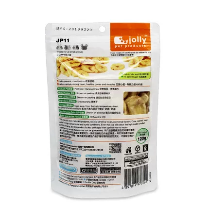 Весёлый Зули Банан сушёный JP11 Totoro кролик Дурки Rat Ham Snack Mogo еда снеки помощь пищеварению