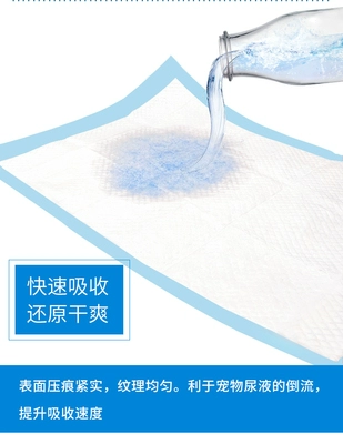 Дезодорант, кролик, пеленка, увеличенная толщина, кот, хорошо впитывает воду, домашний питомец