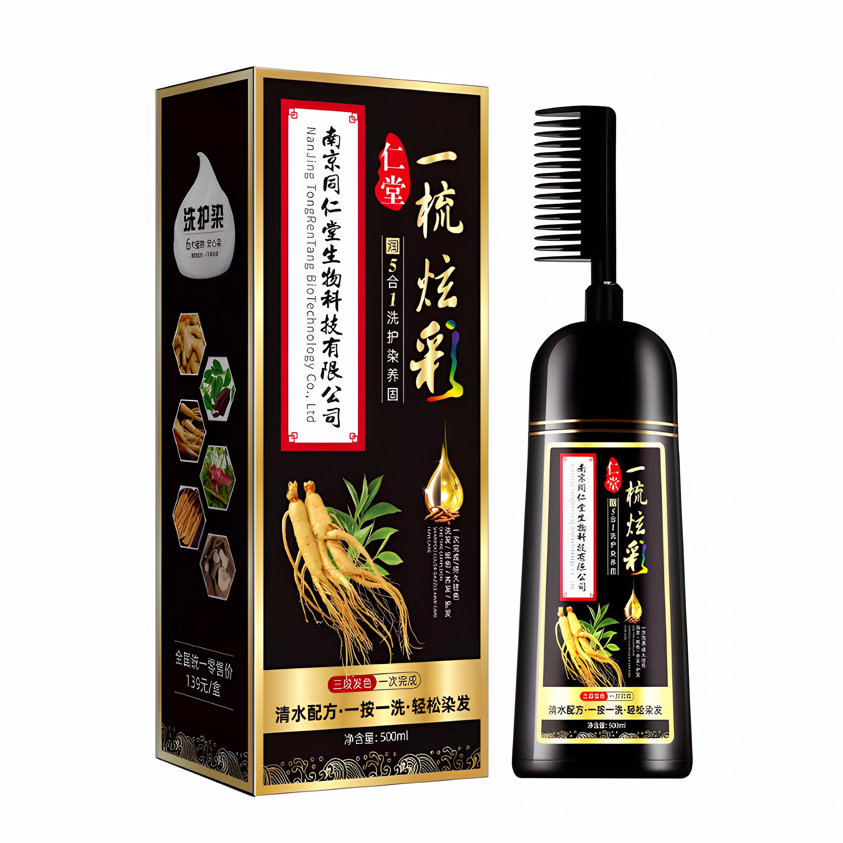 科学解析植物泡泡染发技术——美飘思彩丝蔻自然黑染发剂_彩染_淘宝美妆网