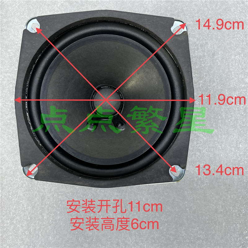 4 5-inch 11 9 cm instruments Full-frequency loudspeaker Electronic cen KEYBOARD Electric steel horn 8 Euro 20 W-Taobao