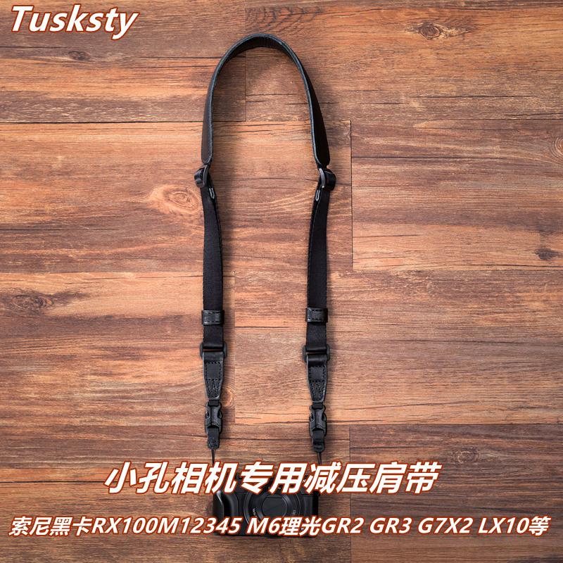 Ricoh GR2 GR3 camera shoulder strap Sony Black card RX100m4 m5 m6 Cowhide decompression neck rope baby bag