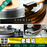 Máy ghi âm cũ Đĩa đọc đĩa vinyl cổ điển xoay đĩa ghi âm Phát nhạc retro hoài cổ thanh lịch - Máy hát 	máy nghe nhạc đĩa than tiếng anh	