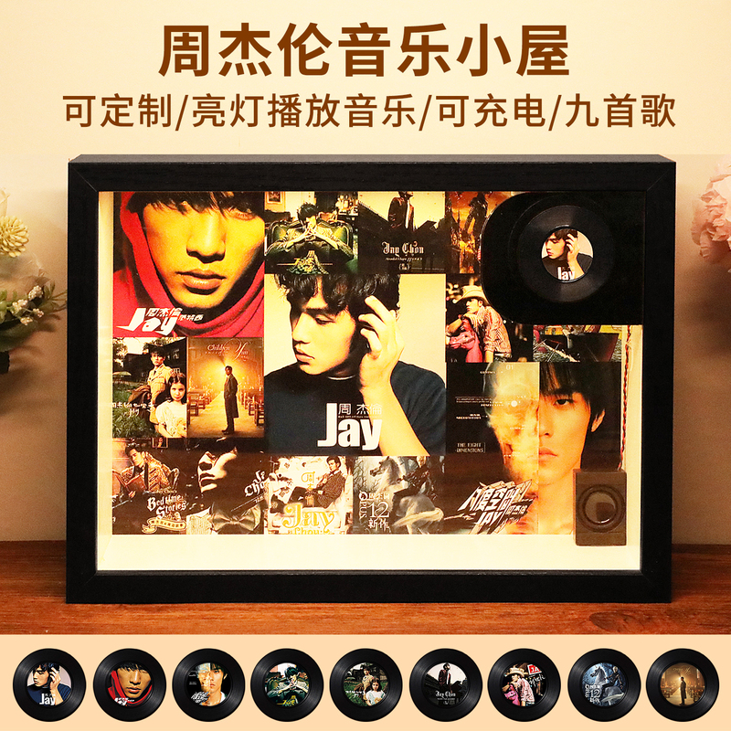 Finished Jay Chou Music House Photo Frame Nfc Sensor Rotating Song Playback Birthday Valentine's Day Gift Merchandise