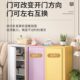 Metal Sideboard Cabinet in Colorful Dopamine Shades, Balcony Storage, Macaron-Style Living Room Floor-Standing Single-Door Iron Storage Cabinet
