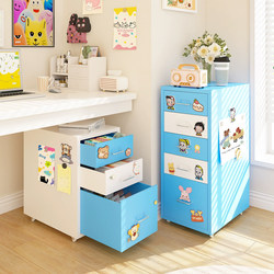 Haiermer Drawer-Style Storage Cabinet, Bedroom Narrow Cabinet, Iron Art Bedside Table, 28cm Storage Under-Desk File Rack, Chest of Drawers