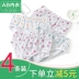 Đồ lót nữ AB đồ lót cotton in kháng khuẩn trong quần lót nữ sinh lớn tóm tắt quần short cotton 3082 - Nam giới