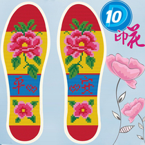 Cross-stitch insoles for men and women spring and summer thin models new non-finished products self-embroidered needle holes transparent embroidered insoles