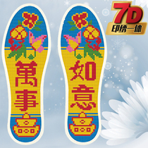 Cross embroidered insole semi-finished embroidery for men and women wedding suction sweats Deodorant Full Embroidered Pinhole Handmade Insoles