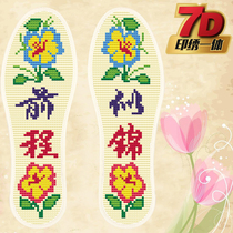 Cross embroidered full embroidered wholecotton insole pinhole printing not to fade without fading new adult male and female insole front Ching specii