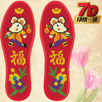 Cross embroidered insole semi-finished products New rat year Annual Print Suck sweat Breathable Deodorant with needle line insole