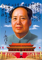 Diamond Painting Full Drill Character Great Leader Maos portrait Mao Chairman Mao Zedong Chair Pasted Brick Stone Show Cross Embroidered New