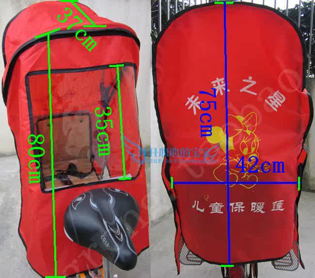 siège enfants pour vélo - Ref 2439922 Image 17