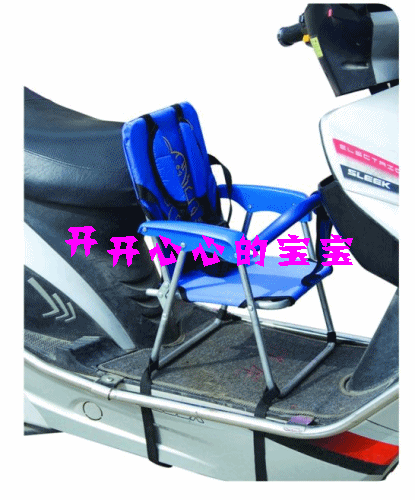 siège enfants pour vélo - Ref 2439948 Image 20