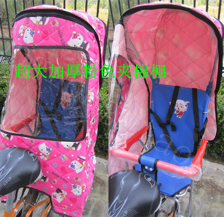 siège enfants pour vélo - Ref 2439922 Image 4