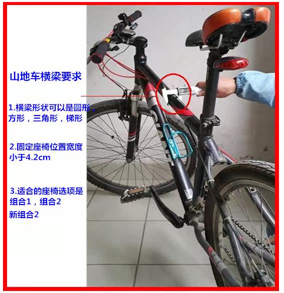 siège enfants pour vélo - Ref 2439962 Image 23