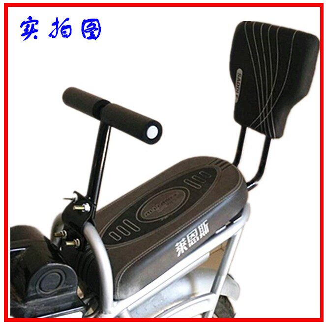 siège enfants pour vélo - Ref 2416343 Image 24