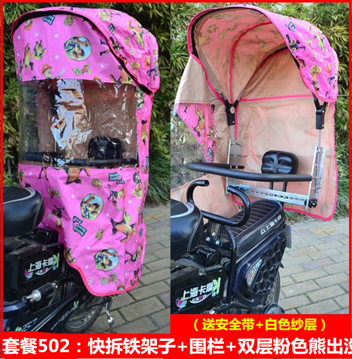 siège enfants pour vélo - Ref 2440199 Image 13