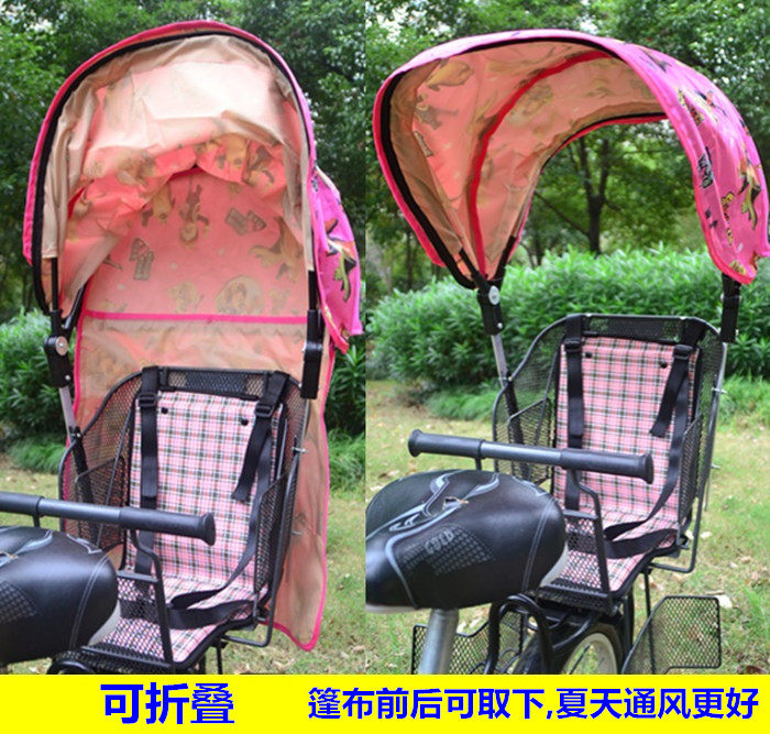 siège enfants pour vélo - Ref 2440199 Image 15