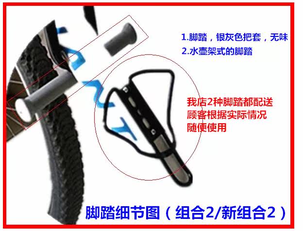 siège enfants pour vélo - Ref 2439962 Image 26