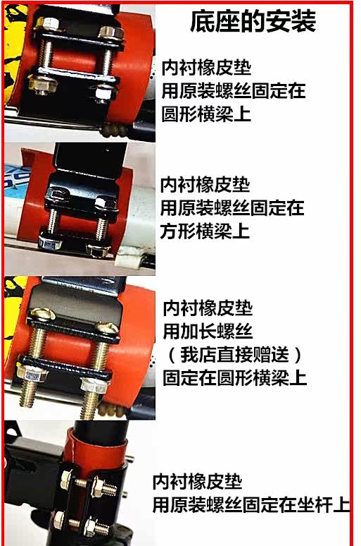 siège enfants pour vélo - Ref 2439962 Image 27