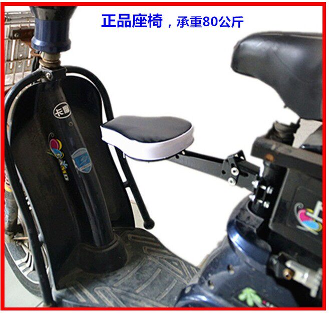 siège enfants pour vélo - Ref 2439962 Image 29