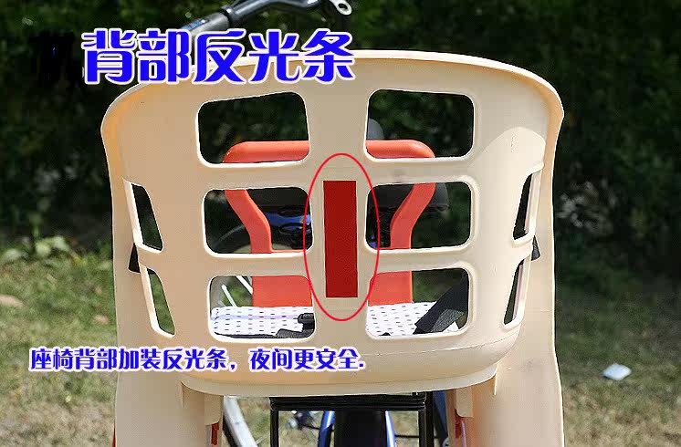 siège enfants pour vélo - Ref 2417376 Image 7