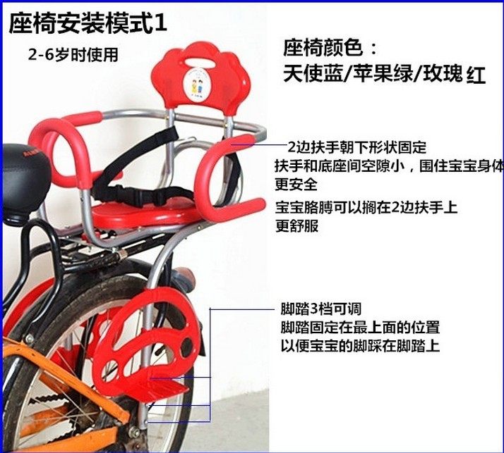siège enfants pour vélo - Ref 2439936 Image 27