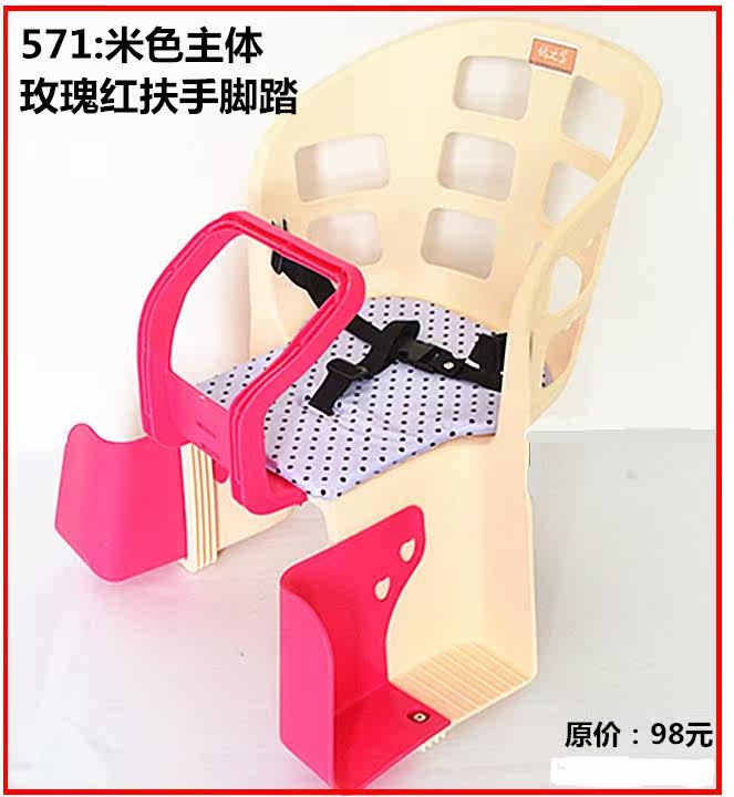 siège enfants pour vélo - Ref 2417376 Image 13