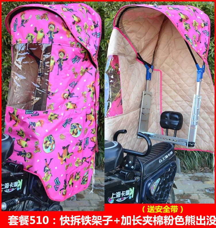 siège enfants pour vélo - Ref 2440199 Image 22